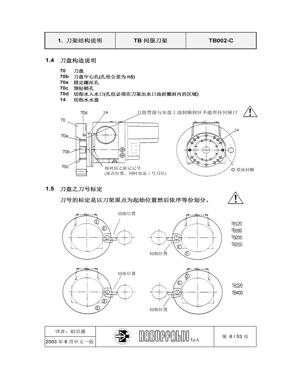 2015051215411393